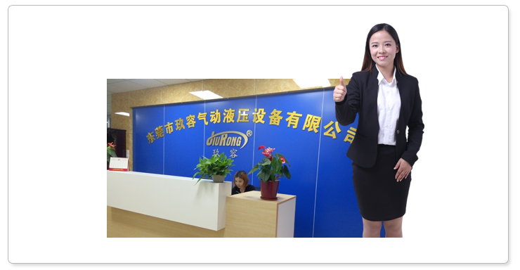 玖容專屬服務專員，貼心周到