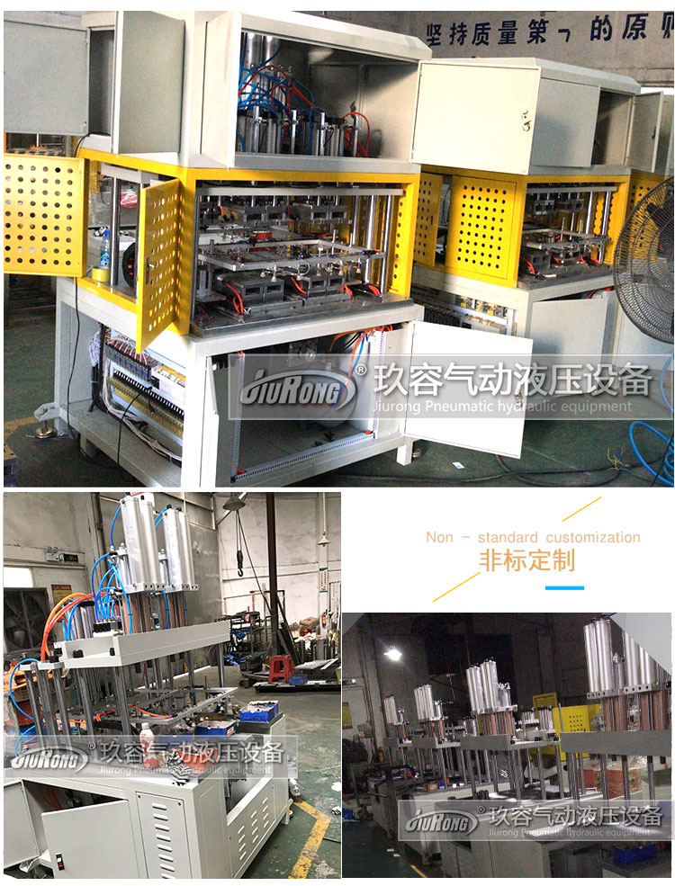 1噸標(biāo)準(zhǔn)型氣液增壓缸在全自動冷熱整形機(jī)中的應(yīng)用場景
