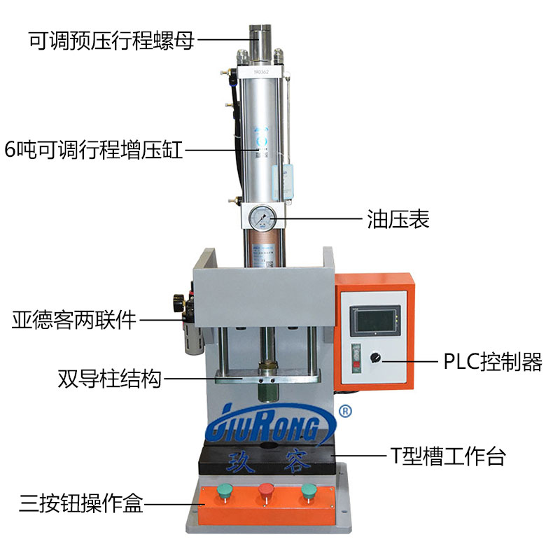 c型氣液增壓沖床產品細節(jié)說明